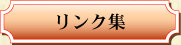 myweb16018005.jpg